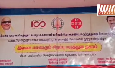 கீழக்கரையில் மாபெரும் இலவச சிறப்பு மருத்துவ முகாம்!!!