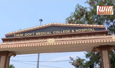 தேனி அரசு மருத்துவக் கல்லூரி மருத்துவமனை.