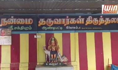 ஆண்டிபட்டியில் உள்ள நன்மை தருவார்கள் திருத்தல ஐயப்ப சுவாமி ஆலய 9நாள் உற்சவ விழா கொடியேற்றத்துடன் தொடங்கியது.
