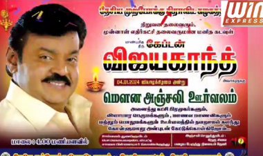 மறைந்த தேமுதிக தலைவர் விஜயகாந்திற்கு அஞ்சலி செலுத்தும் விதமாக தேனி மாவட்ட தேமுதிக சார்பில் மவுன அஞ்சலி ஊர்வலம் நடைபெற்றது.