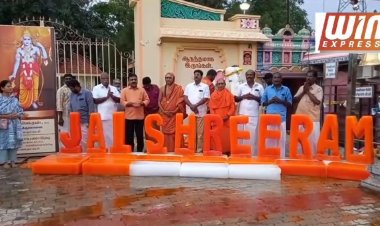 தேனி பாஜக சார்பில் தேனி அருகே அரண்மனைபுதூரில் உள்ள வேதபுரி ஆசிரமத்தின் முன்பு ஐஸ் கட்டிகளை  உருக்கி "ஜெய் ஸ்ரீ ராம்"  என்ற 11 வார்த்தைகள் அடங்கிய வாசகங்களை உருவாக்கி பொதுமக்களிடம் விழிப்புணர்வு ஏற்படுத்தினர்!!!