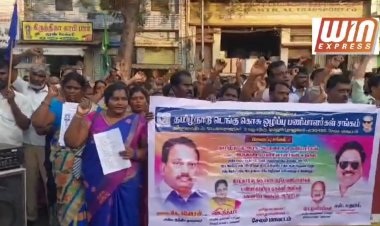 சேலத்தில் 12 அம்ச கோரிக்கைகளை வலியுறுத்தி ஆர்ப்பாட்டம்!