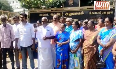 கோவை மாவட்ட ஆட்சியரிடம் சோசியல் சூர்யா தலைமையில் மனு!!!