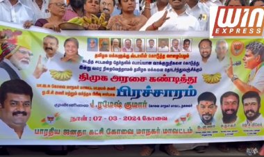 தமிழக மக்களுக்கு ஸ்டாலின் கொடுத்த வாழைப்பழம் என்று கோவையில் பொதுமக்களுக்கு கொடுத்து பா.ஜ.க வினர்  நூதன போராட்டம்!!!