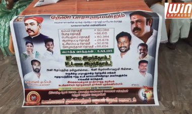 வெள்ளாளர் சமுதாய மக்களுக்கு முன்னணிக் கட்சிகள் தேர்தலில் பிரதிநிதித்துவம் அளிக்க வேண்டும் என்றும் இல்லை என்றால் தேர்தலை புறக்கணிப்போம் என வெள்ளாளர் முன்னேற்றக் கழகத்தின் ஆலோசனைக் கூட்டத்தில் அறிவிப்பு