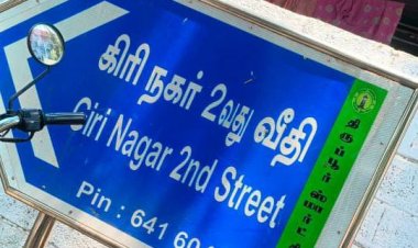 திருப்பூர்  கே வி ஆர் நகரில் மளிகை கடையில் லாட்டரி பகிரங்கமாக விற்பனைக்கு மும்பாய் தாதா சரவணன் மீது  நடவடிக்கை எடுக்க தயங்கும் காவல்துறையினர்