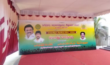 தமிழ்நாடு வருவாய்த் துறை அலுவலர் சங்க வைர விழா!