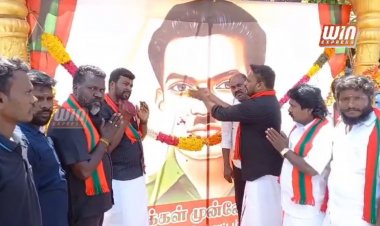 இம்மானுவேல் சேகரின் 67 வது நினைவு தினத்தை முன்னிட்டு பல்வேறு கட்சியினர் மலர்களை தூவி மரியாதை செலுத்தினர்!