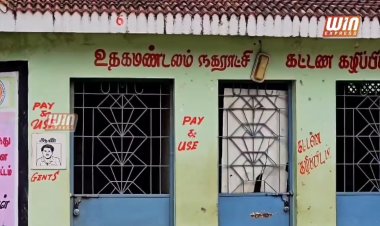 நீலகிரி தாவரவியல் பூங்கா அருகே உடன் கழிப்பிட வசதி வேண்டும்! சுற்றுலாப் பயணிகள் கோரிக்கை!